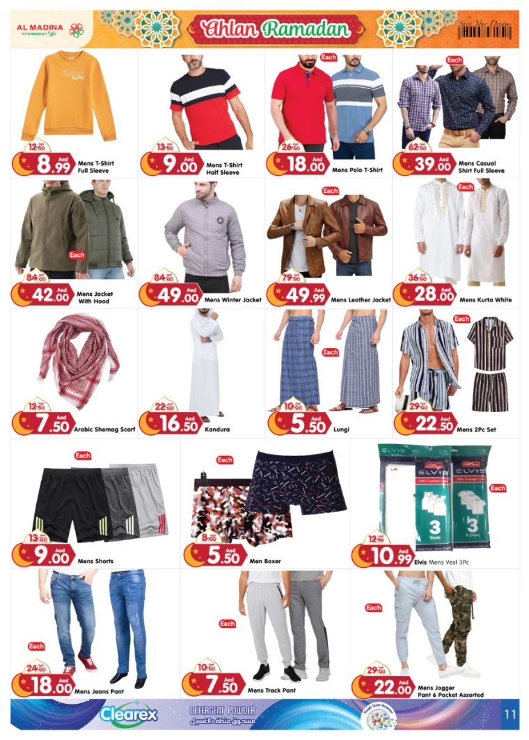 Al Madina UAE Offers February 23, 2024