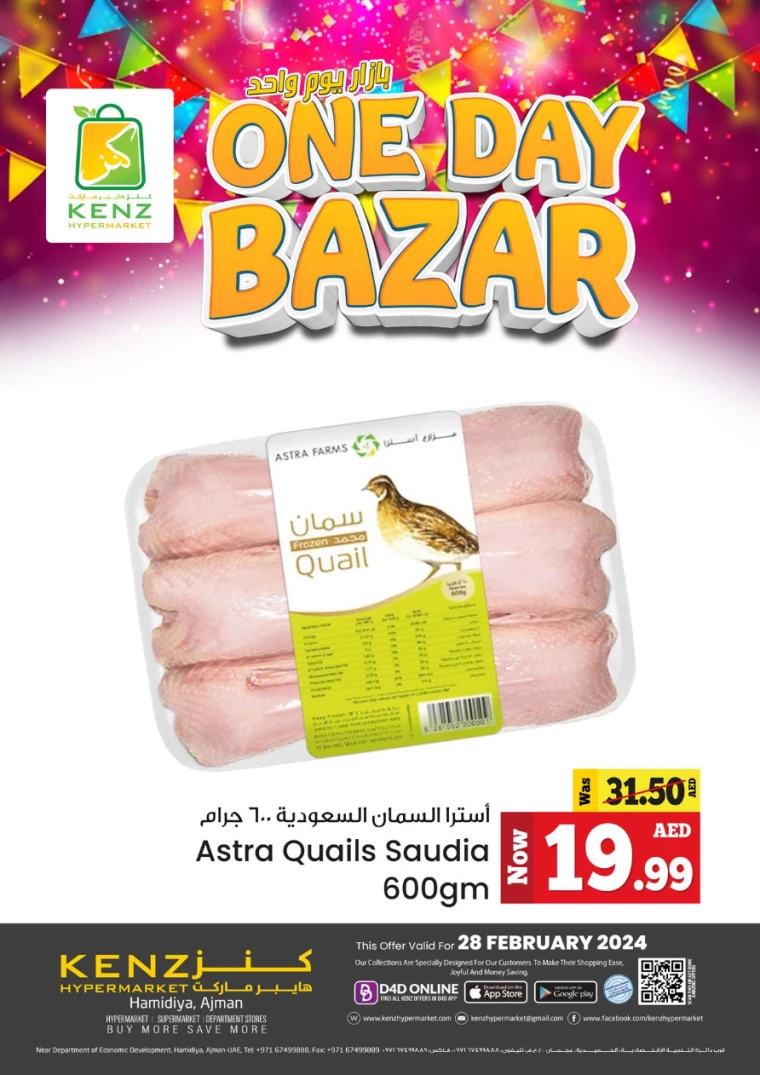 Kenz Hyper Market UAE Offers February 28, 2024