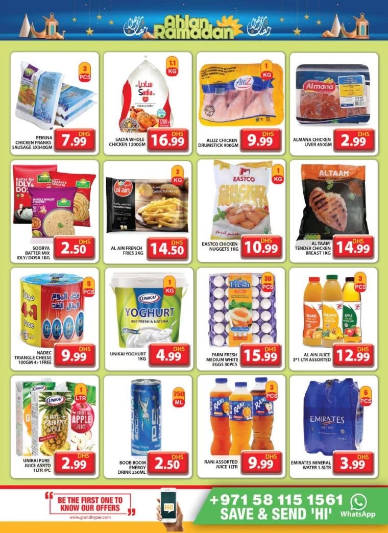 Grand Hypermarket UAE Offers February 29, 2024