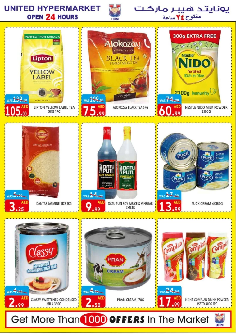 United Hypermarket UAE Offers April 5, 2024