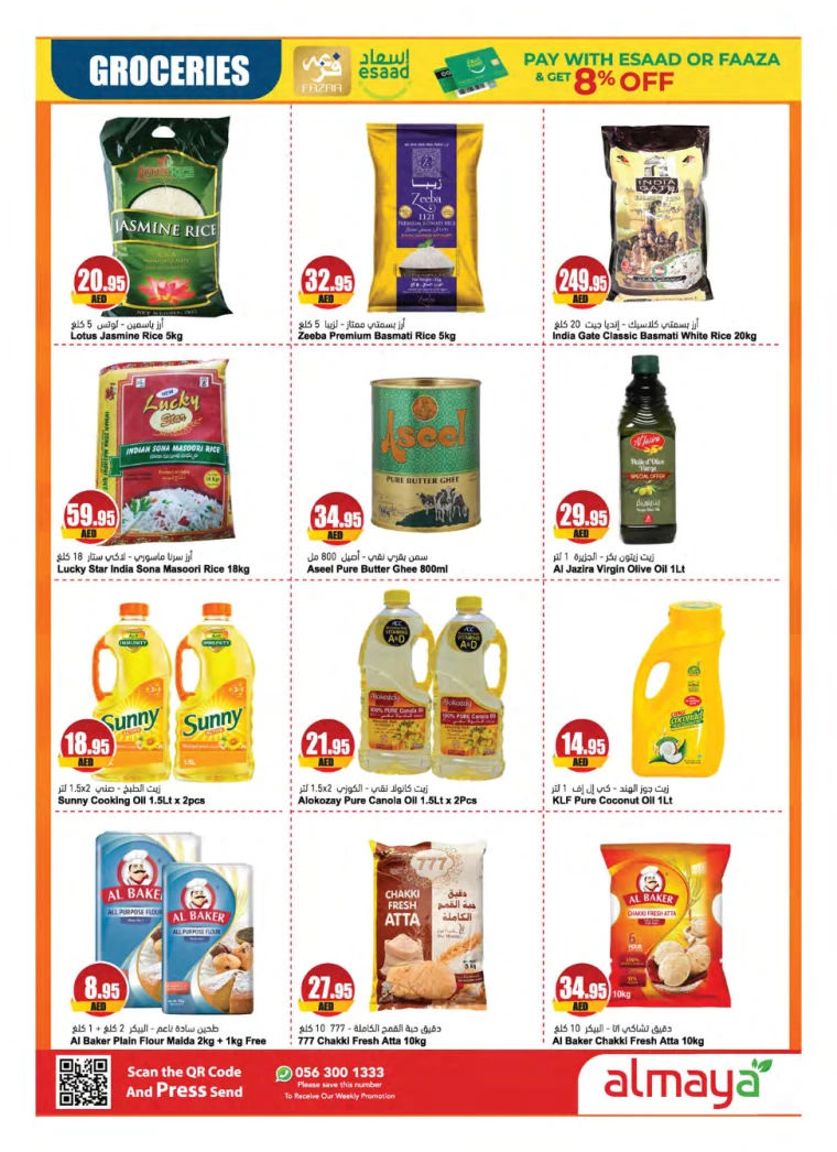 Almaya UAE Deals April 10, 2024