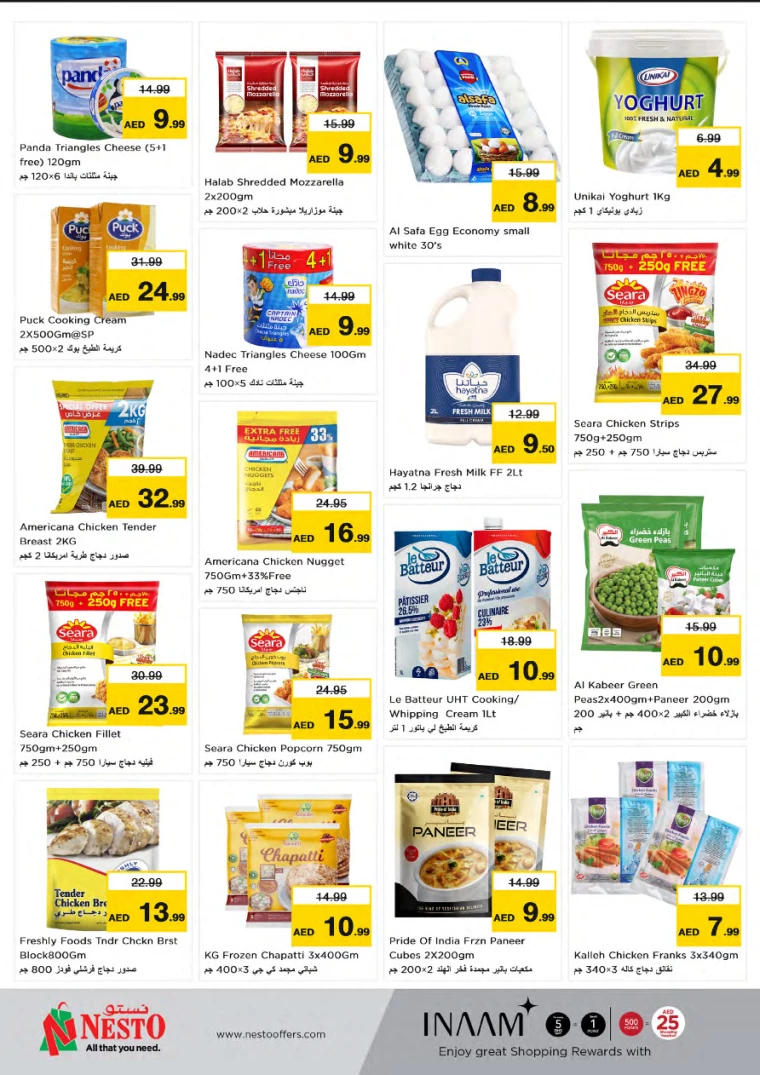 NESTO UAE Deals April 21, 2024