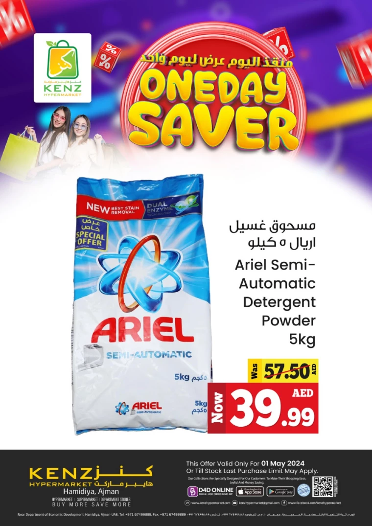 101714579528-66326848c05af