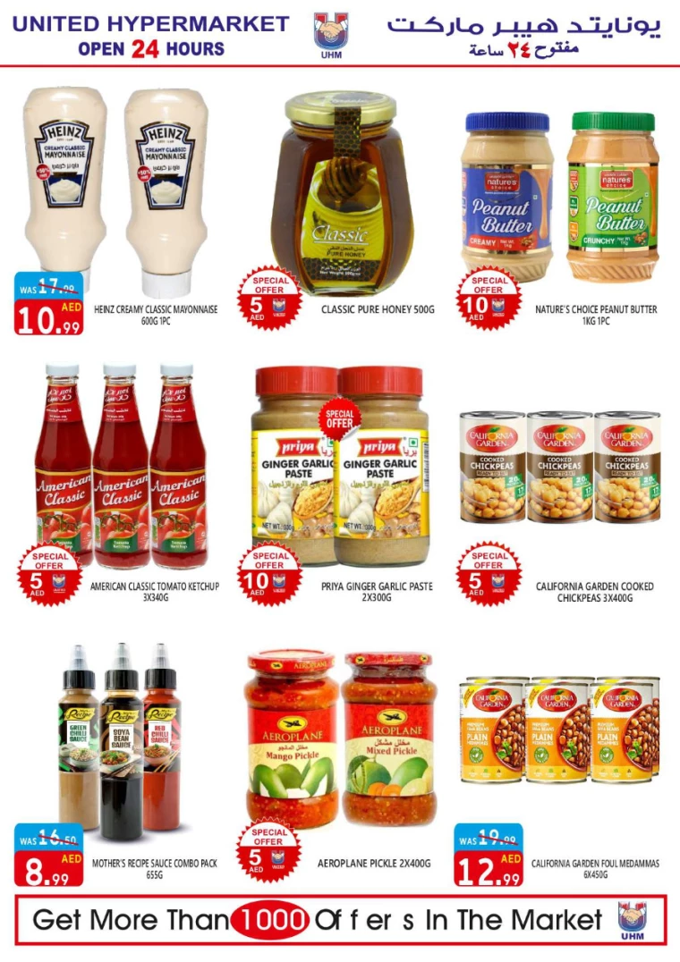 United Hypermarket UAE Deals May 2, 2024