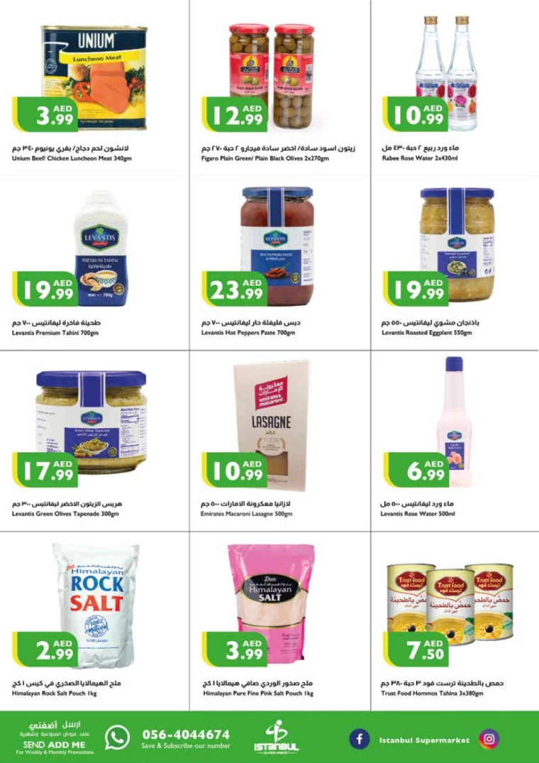 101714677543-6633e727cb6f5