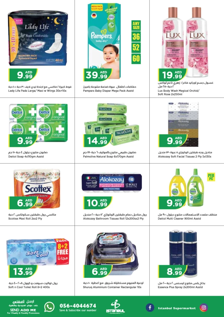 101715026675-66393af3dd713