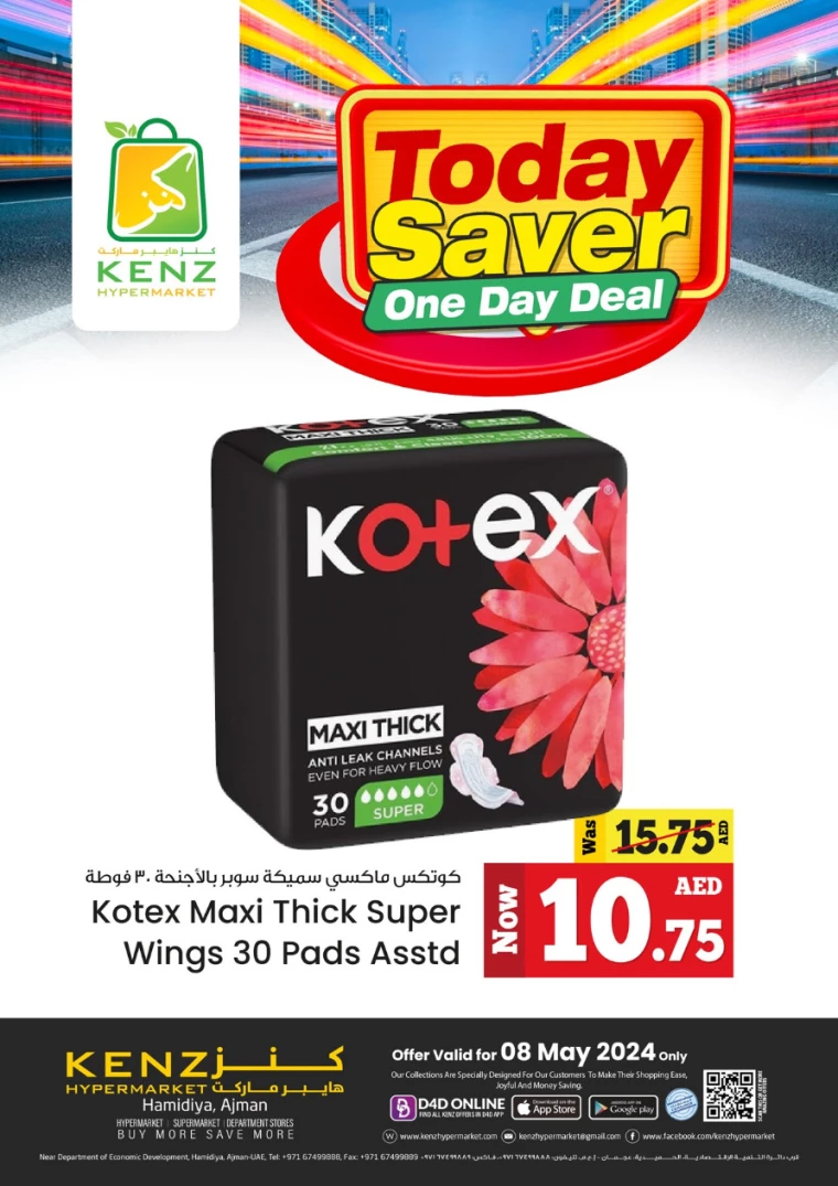 Kenz Hyper Market UAE Offers May 8, 2024