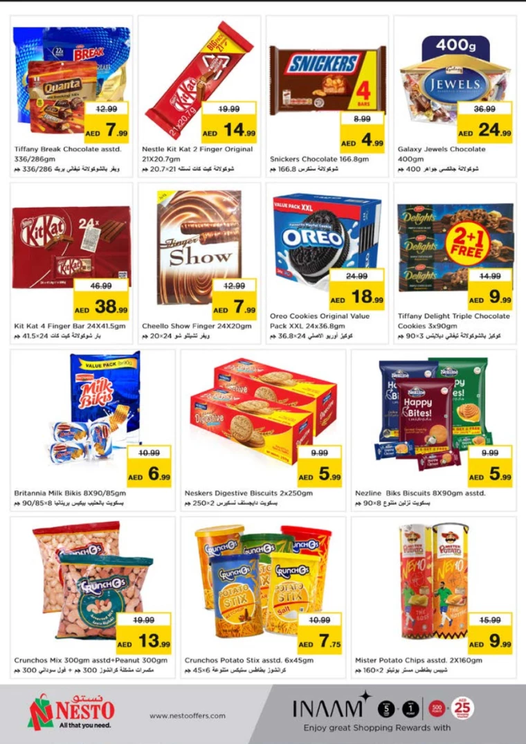 NESTO UAE Deals May 9, 2024