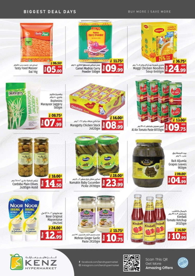 101715243408-663c899018989