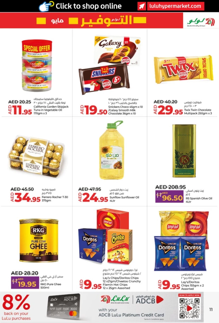 101715265230-663cdece49be6