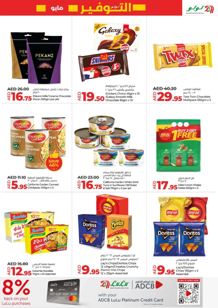 101715284795-663d2b3b24cc0