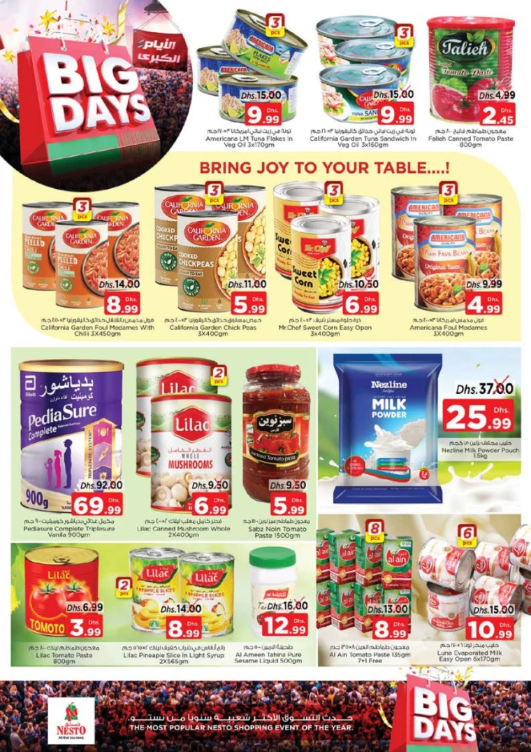 101716091865-66497bd979045