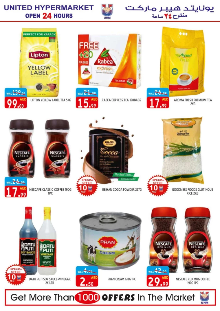United Hypermarket UAE Deals May 23, 2024