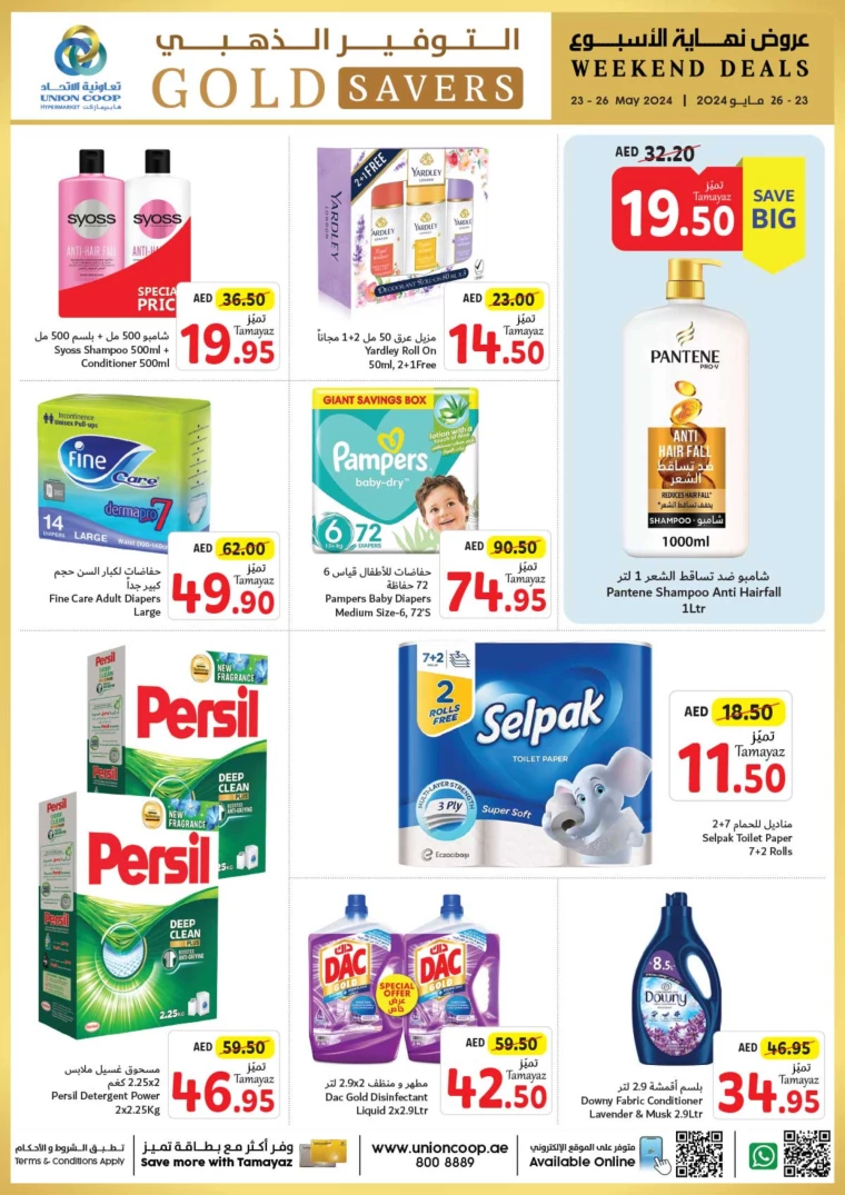 101716484684-664f7a4c41a73