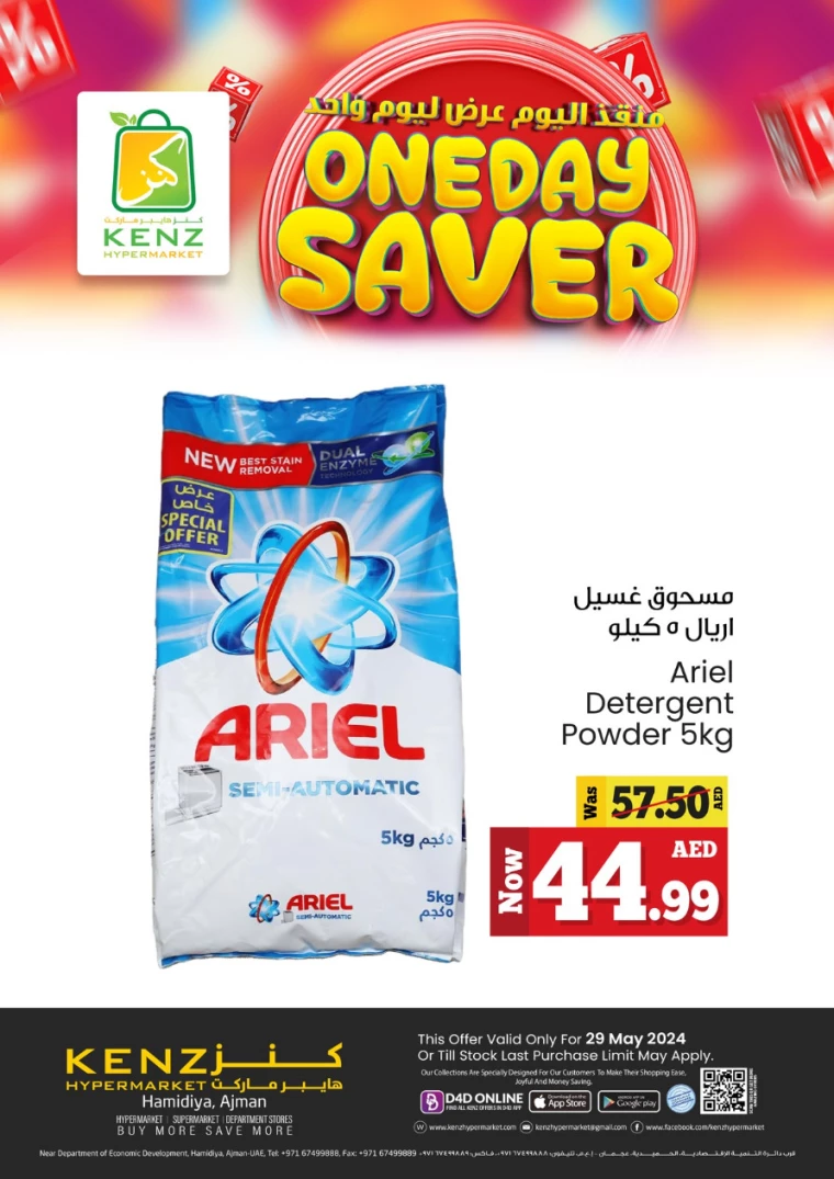 101716992624-66573a7023d40