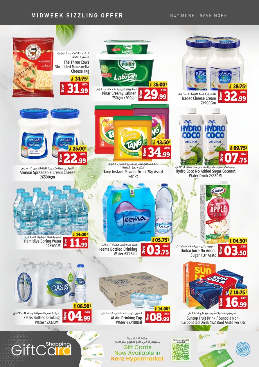 Kenz Hyper Market UAE Promotions January 29, 2024