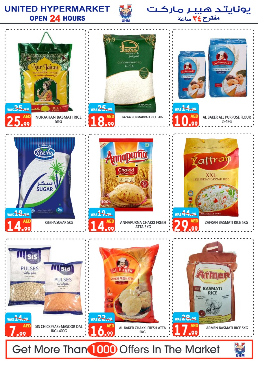 United Hypermarket UAE Offers February 1, 2024