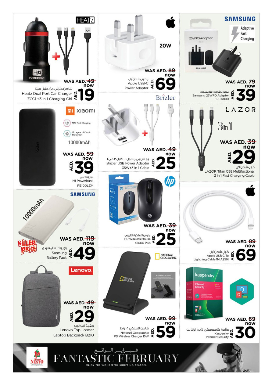 NESTO UAE Deals February 9, 2024