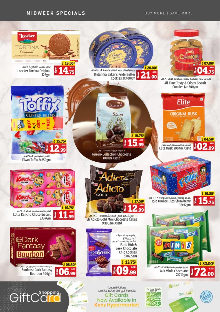 Kenz Hyper Market UAE Offers February 19, 2024