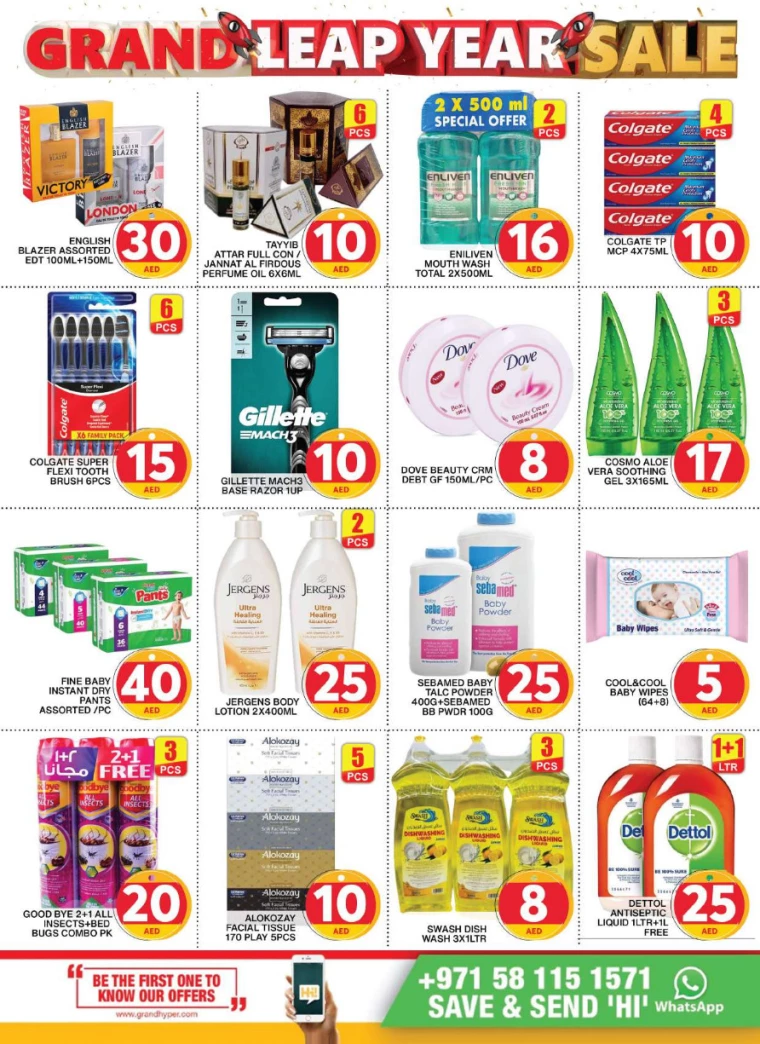 Grand Hypermarket UAE Promotions February 22, 2024