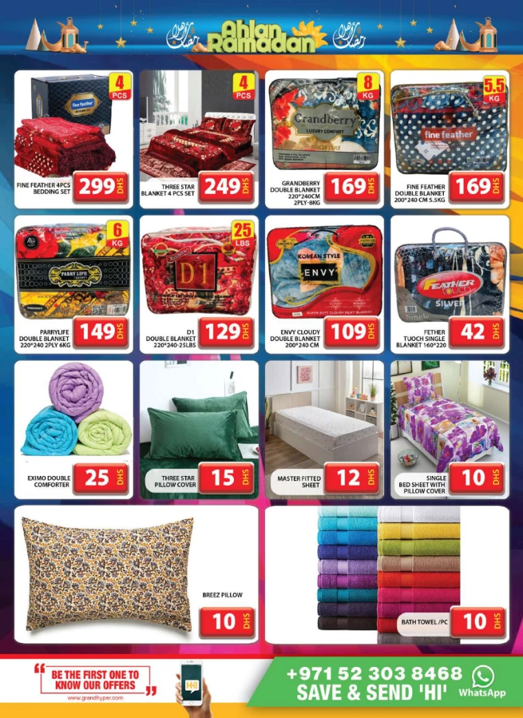Grand Hypermarket UAE Offers February 29, 2024