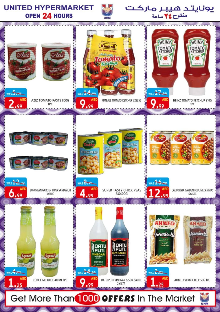 United Hypermarket UAE Offers March 15, 2024
