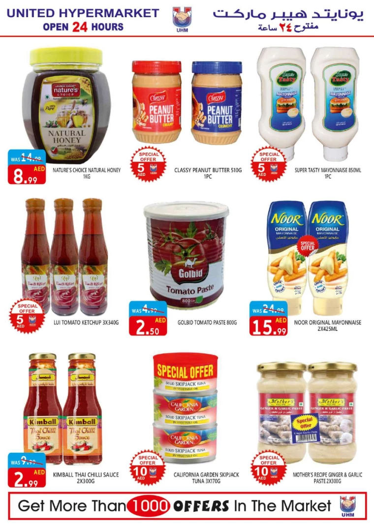 United Hypermarket UAE Promotions April 25, 2024