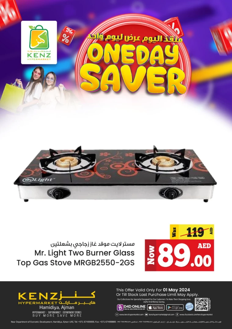 111714579529-6632684942c6e