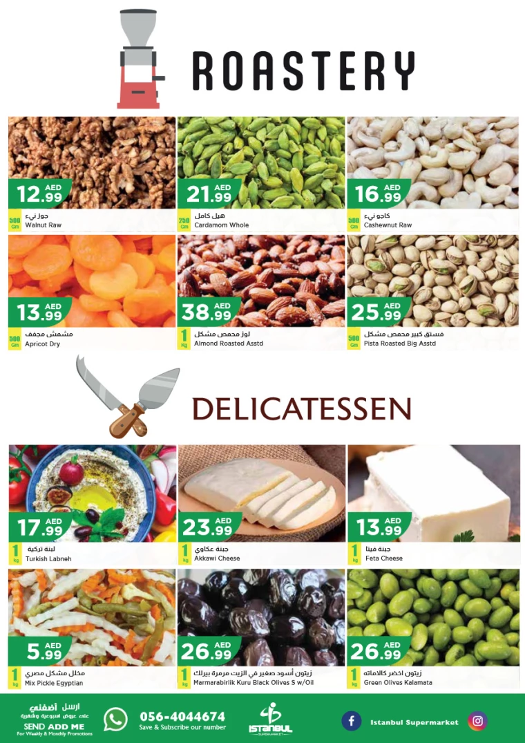 111715026682-66393afacc108