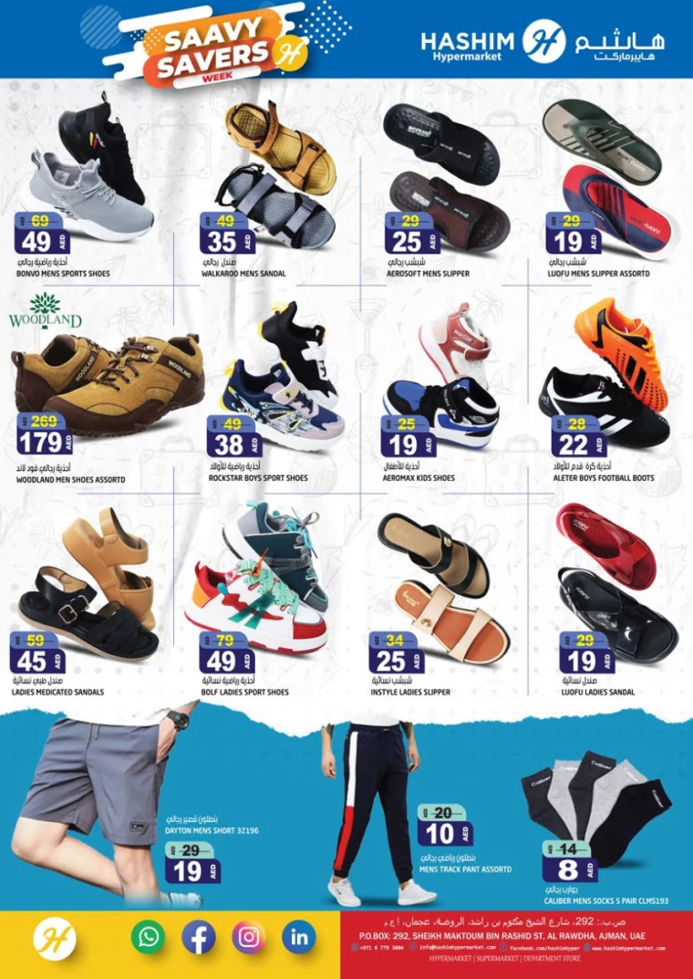 111715243131-663c887bda2f4