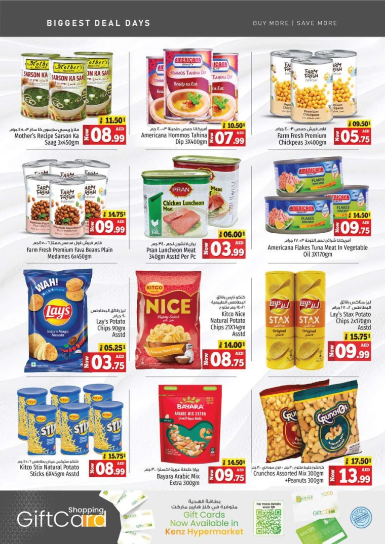 111715243408-663c899098767