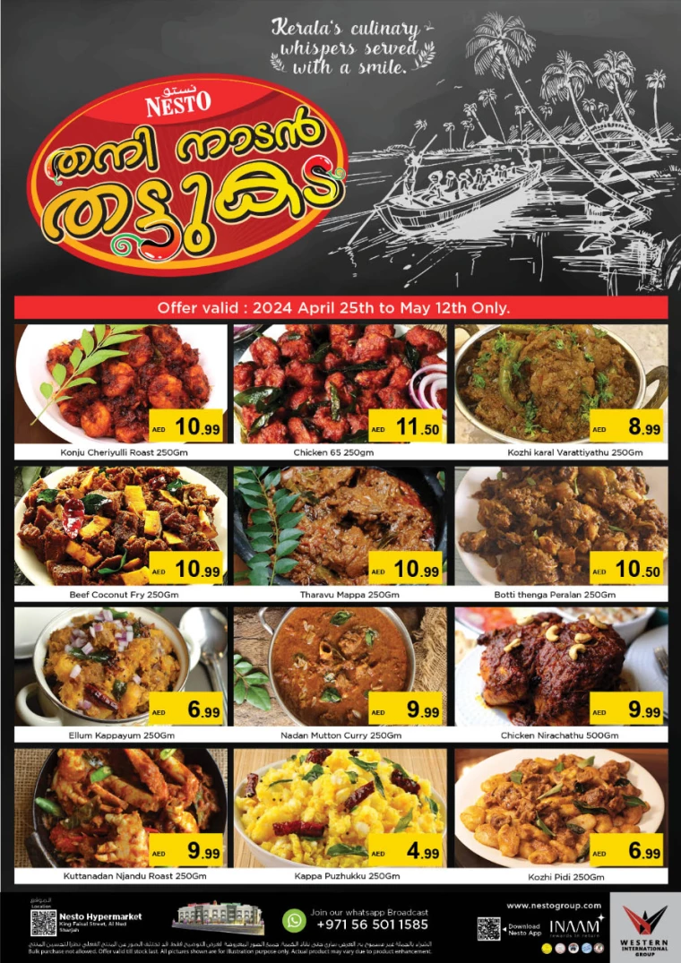 111715282227-663d21334e94a