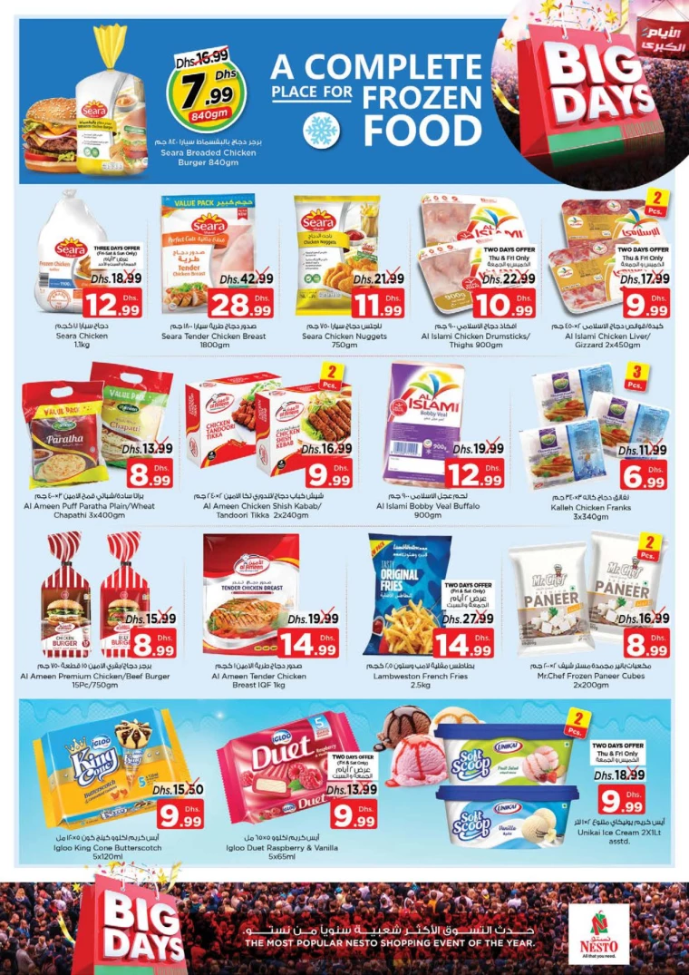 111715799540-664505f4071b7