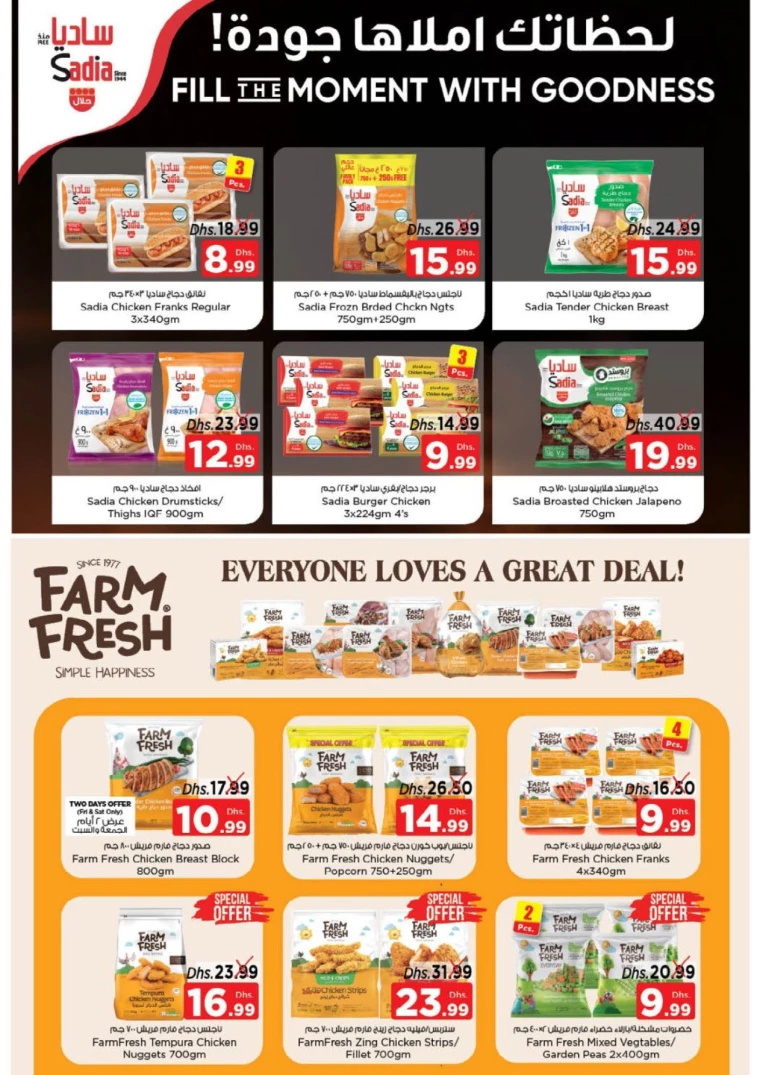 111715801589-66450df5ee087