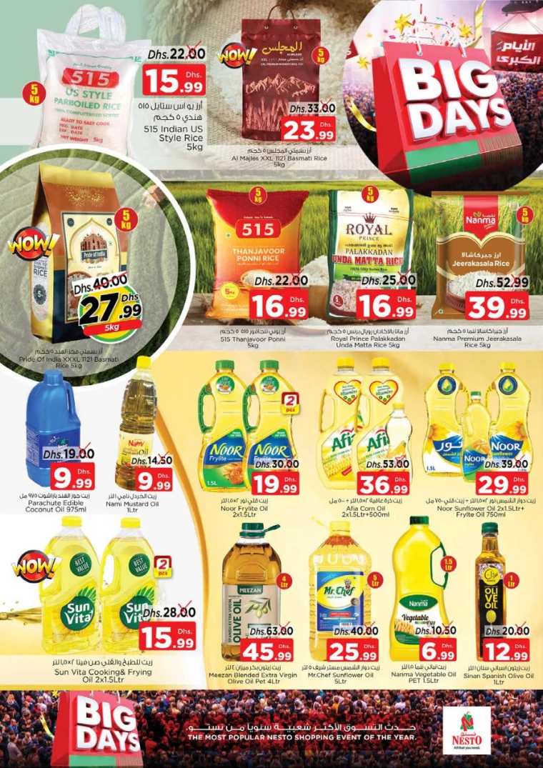 111715854931-6645de53b3237