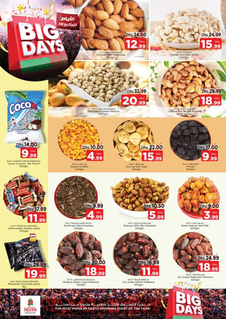 111715889482-6646654a81fc4