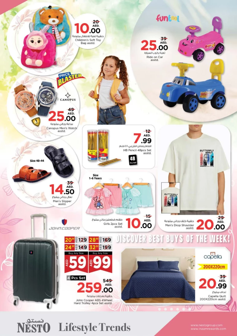 111716151941-664a668581f43