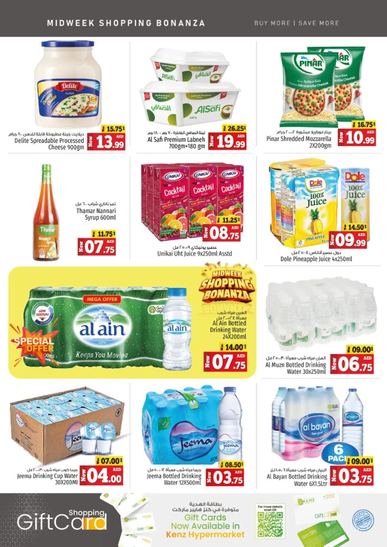 Kenz Hyper Market UAE Promotions May 20, 2024