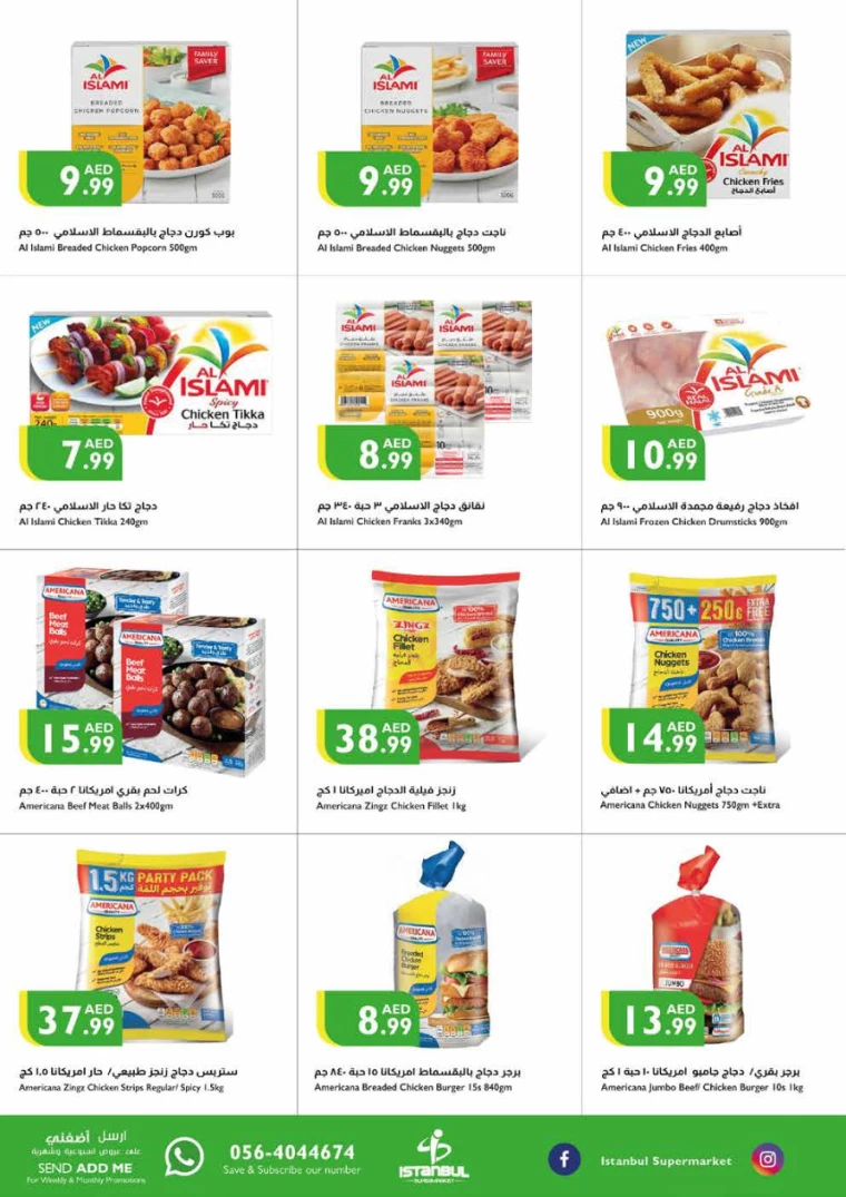 111716393181-664e14dd3b57f