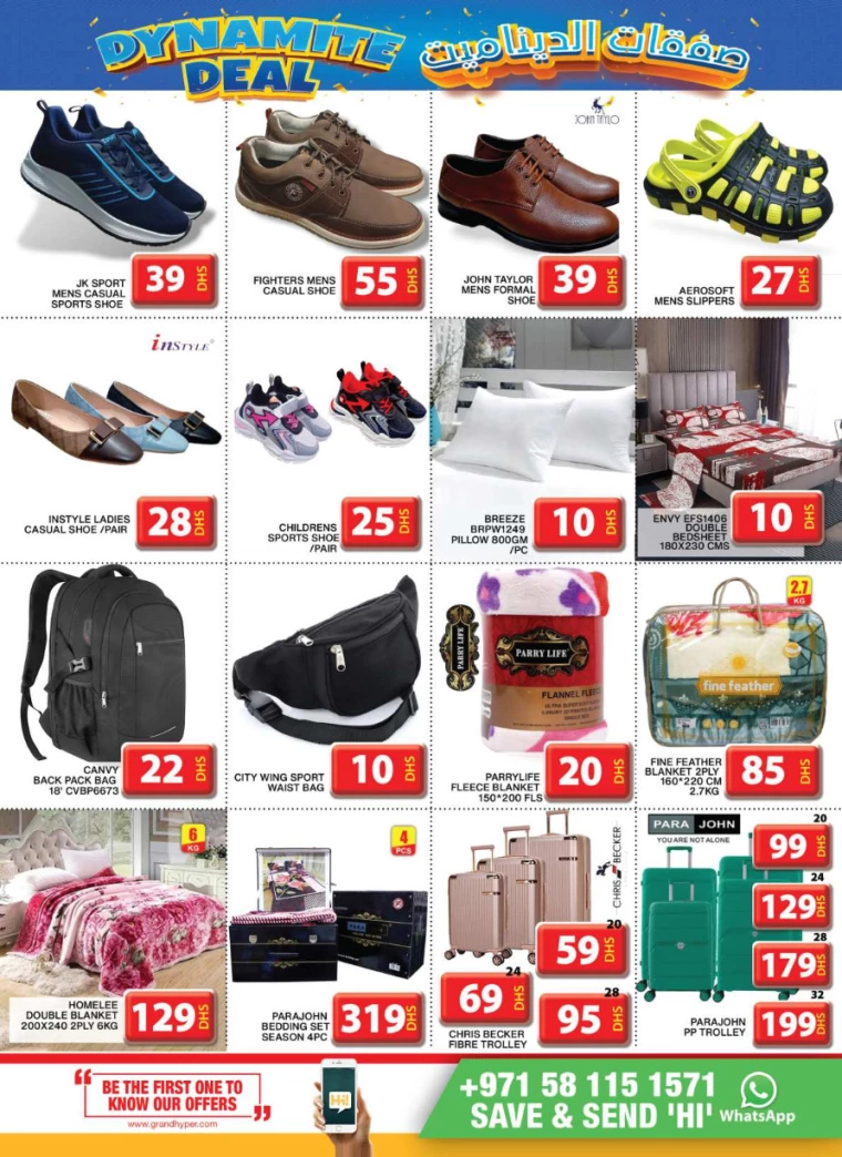Grand Hypermarket UAE Offers May 23, 2024