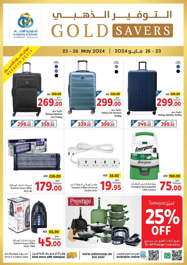 111716484688-664f7a5067a2e