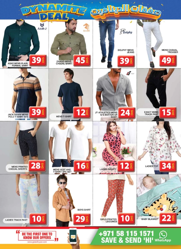 Grand Hypermarket UAE Promotions May 26, 2024