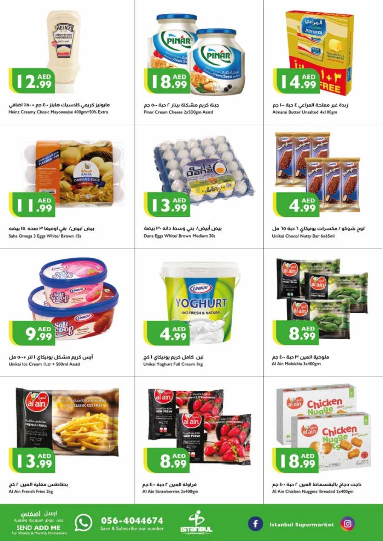 111717023213-6657b1ed8b1c8