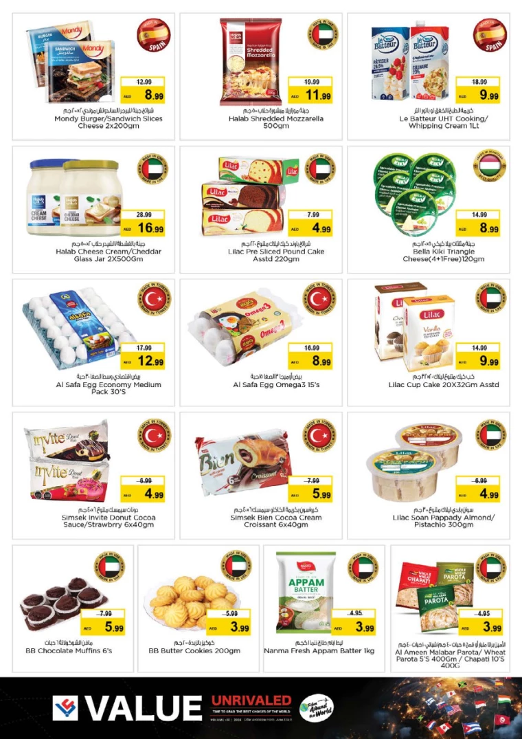 111717358975-665cd17fc4424