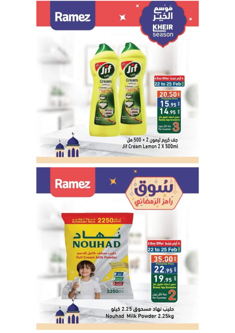 11708756470-65d98df66a4dd