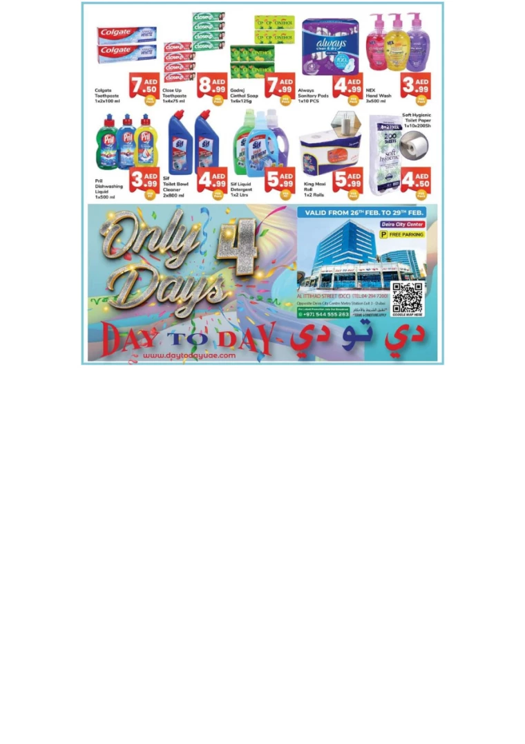 11708848744-65daf668b5cd0