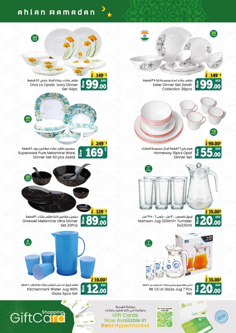 11709202403-65e05be33a989