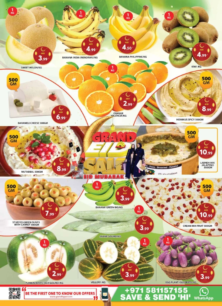 11712558965-66139375deb64