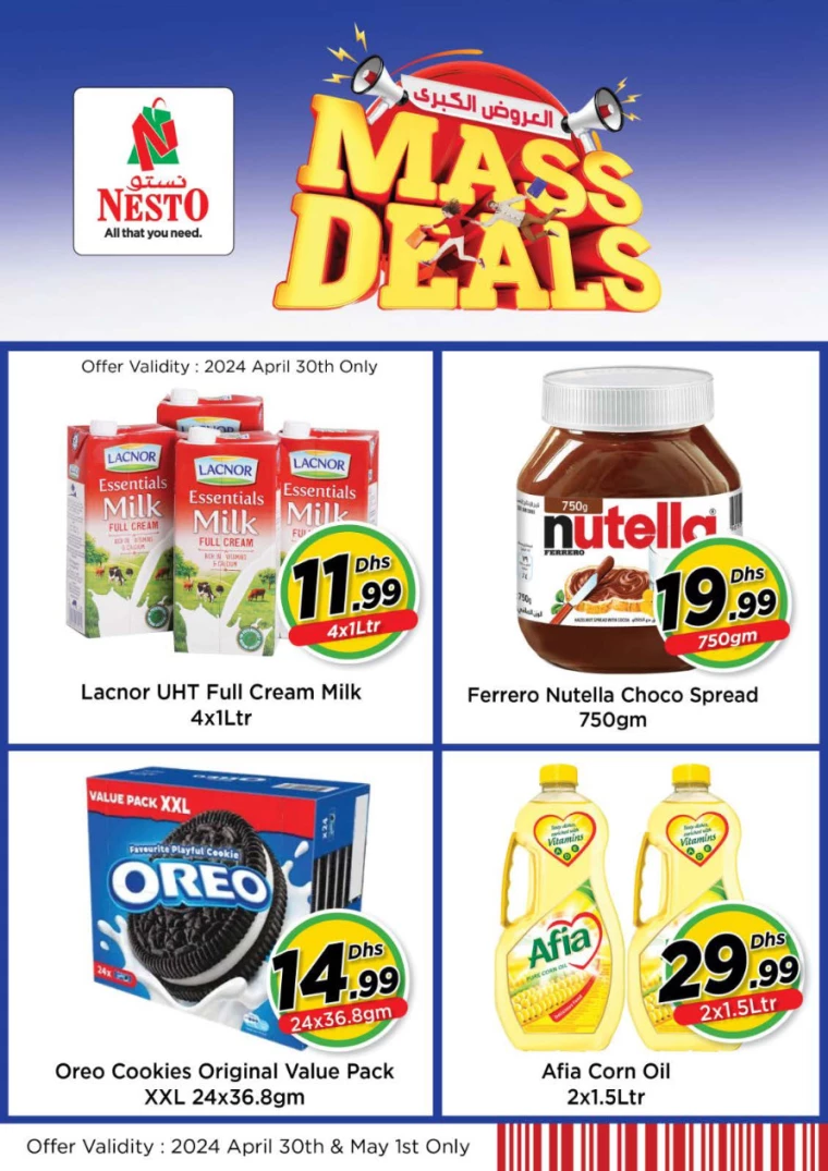 11714481804-6630ea8ccec4f