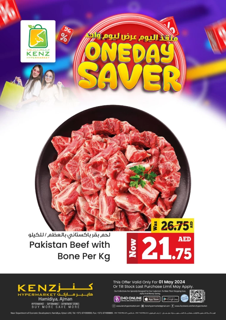 11714579524-663268449b1fa